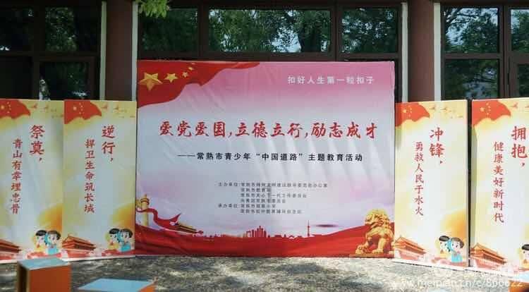 召唤神龙万宁版祖龙