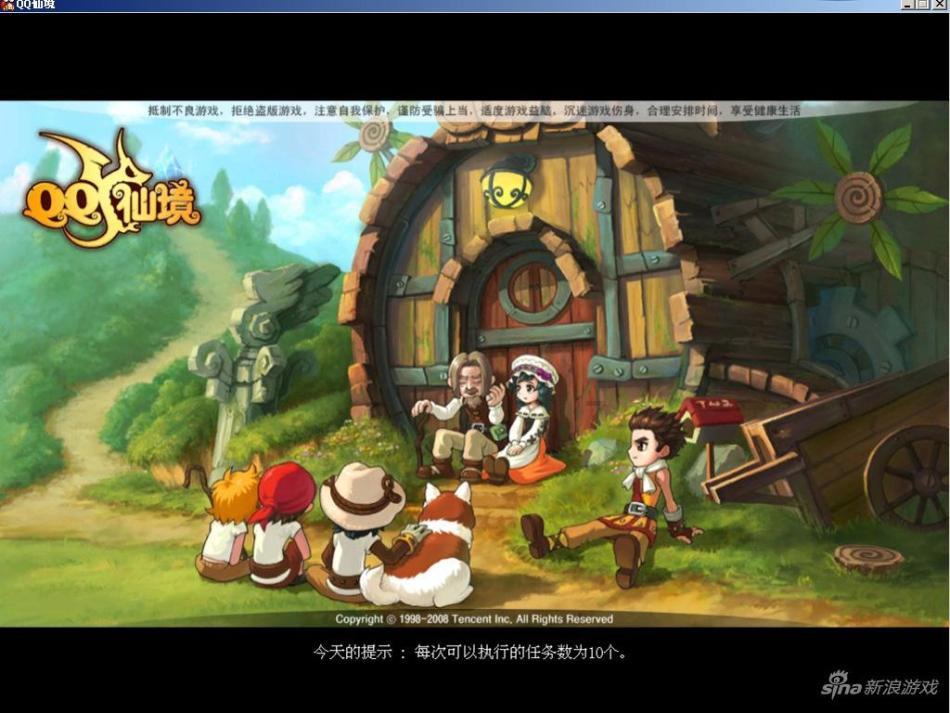 球球大作战下载最新版